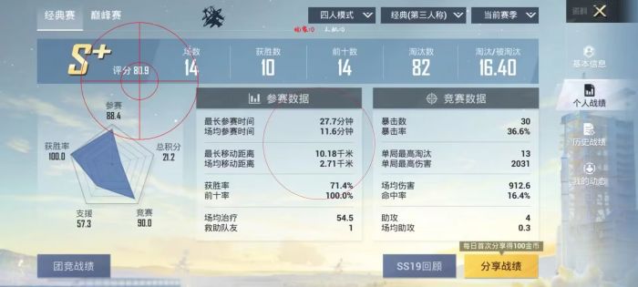 和平精英5元永久挂 - 性价比高实用辅助